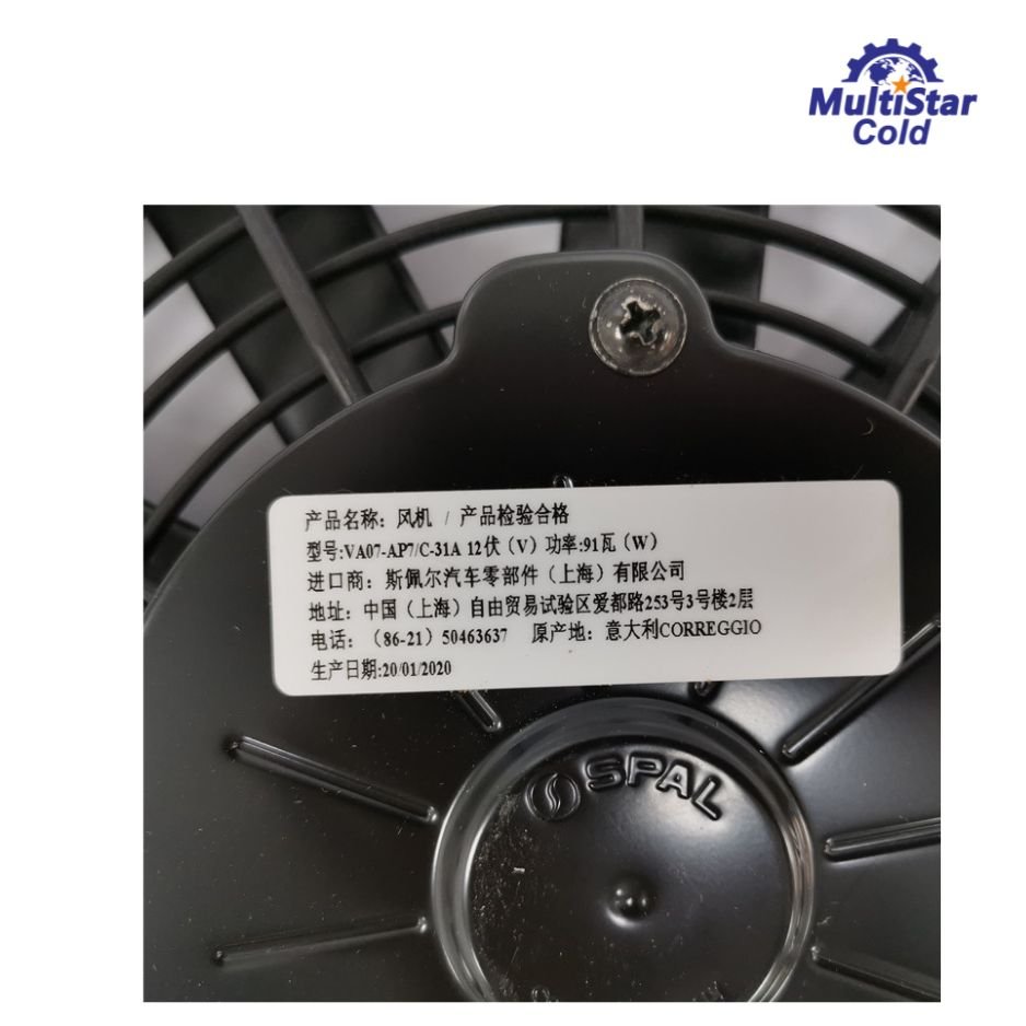 SPAL VA07-AP7C-31A 12V 9″ Suction Fan